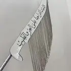 زواج