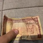 ريال الملك فيصل
