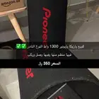 بازوكا بايونير 1300 W