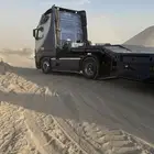 لوبد مكرة سحب