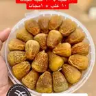 تمر سكري مفتل نظيف معلب جاهز لتخزين و التقديم