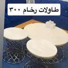 طاولات