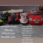 سيارات اطفال
