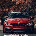 تدريب قيادة من الصفر