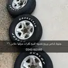 جنوط وكالة ربع وشاص رفرف