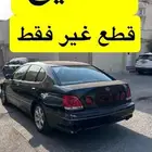 لكزس جي اس. تشليح كامل