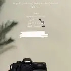 كاميرا كانون