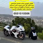 هايبوزا