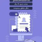 استخراج شهادة عمل حر