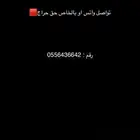 مطلوب ستراحه ب سويفله سوا كراج او بدون بسعر معقول