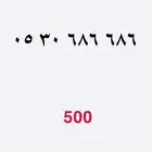 ارقم مميزه Sts