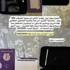 جهاز ليزر روكسا