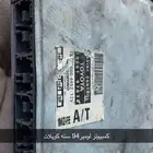 كامري 97 لومير كمبيوتر سته كويلات