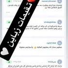 ستاير سيارات عازله عن شمس وحرارتها مخرم وكاتم قماش كوري