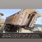 صندوق قلاب