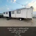 غرفة سحب