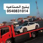 سطحه هيدروليك ينبع