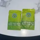 شاهي الكيف الملكي