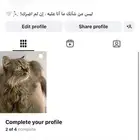 يوزر انستا شبه ثلاثي اصلي