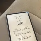 ايباد