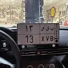 لوحه ثنائي 13 خصوصي