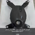 نور كاربون Gsxr1000r 2017