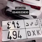 لوحه قفل