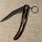 سكين ردادي أفريقي رقم 1 حده مثل الموس