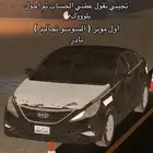 حساب روبلكس عالم المملكه للبيع