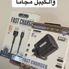 كبس والكيبل مجانا