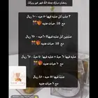مستكه - مستكا - مستكه روائح معطره -