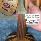عود بحريني