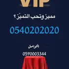 رقم ملكي