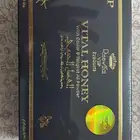 عسل حيوي و ملكي ماليزي