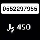 ارقام مميزة STC