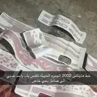 خط هايلكس