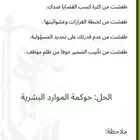 عمالية - قضايا - حوكمة -