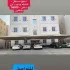 شقه جديده للايجار ( ملحق )