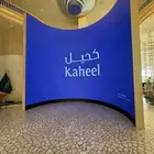شاشات داخلية و خارجية LED screens
