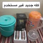 أواني المطبخ