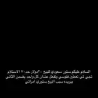 ستور