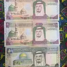 عملات قديمه 100 ريال و 50 ريال