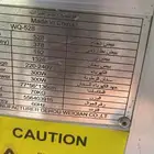 الذيبيه فقاسه