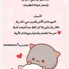 فندقه قطط طريف