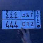 لوحه مميزه