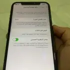 جوال آيفون X