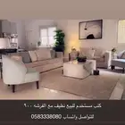 الدمام
