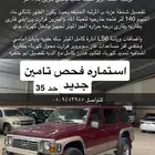 نيسان صالون