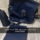 شنطه مواليد ماركه مماز اند بباز