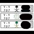مطلوب لوحة 707 عاجل